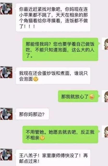 谁可以帮我盗我老婆的微信聊天記录 揭秘网络窃密行为，如何合法地获取他人私人信息？