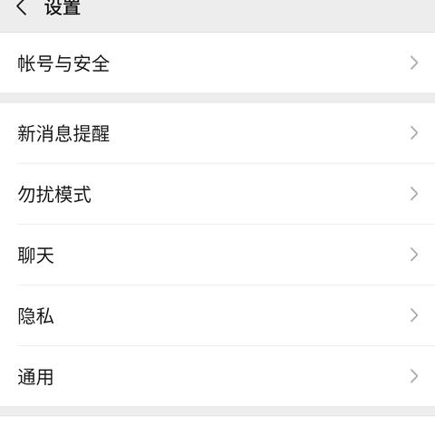 怎么查微信聊天内容记录 微信聊天记录大揭秘，教你轻松找回聊天内容！