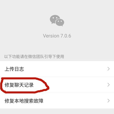 怎么查微信聊天内容记录 微信聊天记录大揭秘，教你轻松找回聊天内容！