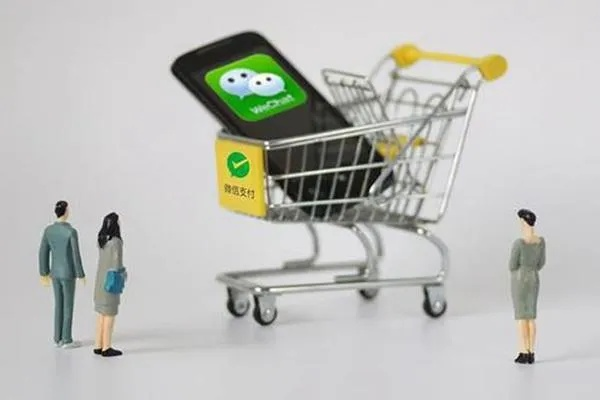 微信分付提现商家收费吗？安全吗？
