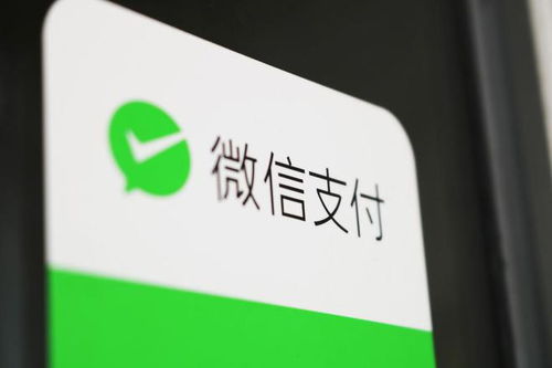 微信分付提现商家收费吗？一文带你了解真相！