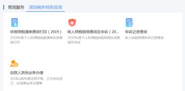 微信分付提现商家收费吗？一文带你了解真相！