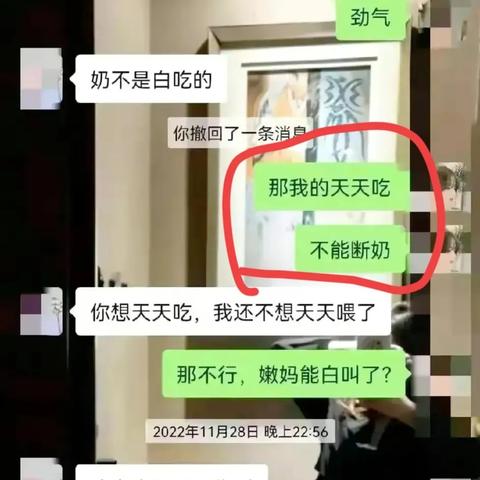 微信聊天记录删了能找到吗 微信聊天记录删除了能否找回？