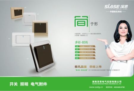 品牌直营插座加盟店推荐—看这里都有哪些好选择！
