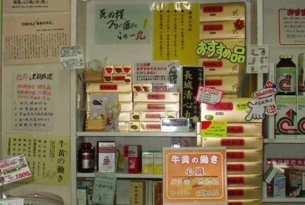 探索日本正规中医药品牌的魅力