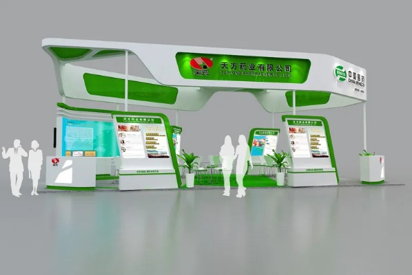 医药品牌展位设计图，打造专业形象，吸引顾客眼球