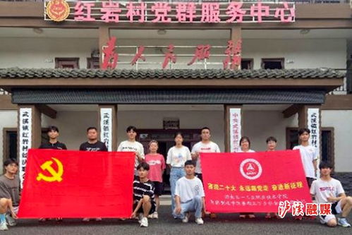 免费师范生助力乡村振兴，青春力量在田野绽放