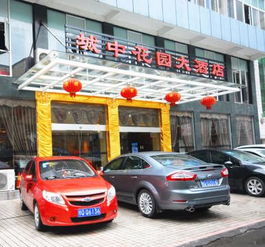 日产配件加盟店品牌推荐及案例分析