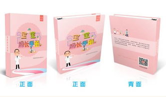 品牌母婴礼盒—呵护成长每一步