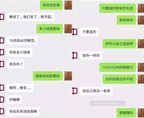 谁可以帮我盗我女友的微信聊天记录？