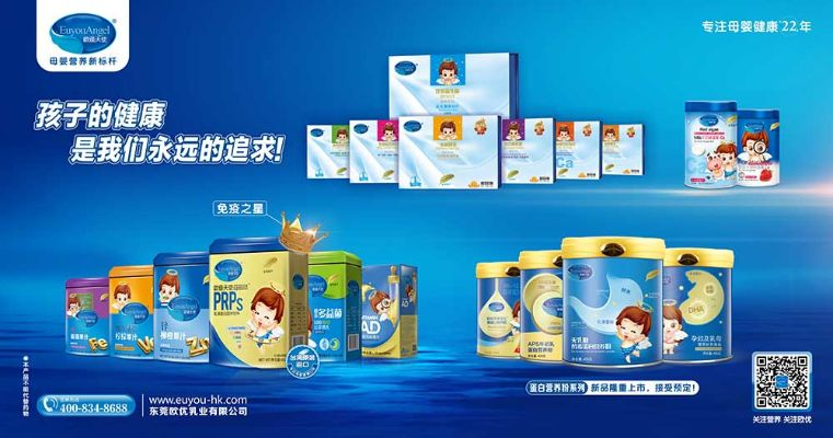 宁夏母婴品牌，守护成长的温暖力量