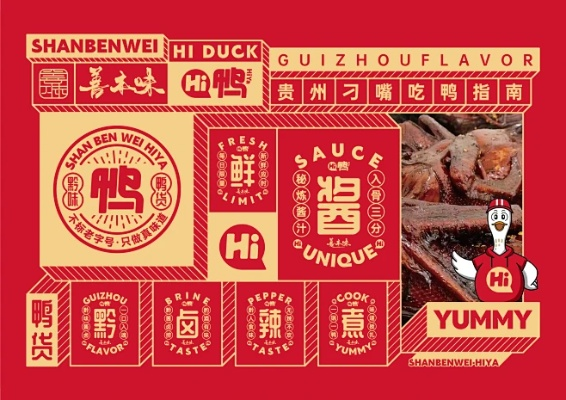 福州加盟鸭脖大品牌推荐