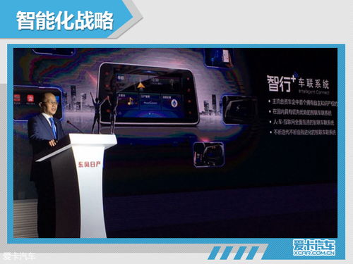 合资车生态车品牌，绿色出行新选择，共创未来出行生态圈