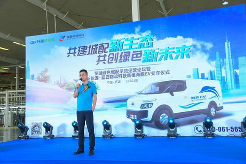 合资车生态车品牌，绿色出行新选择，共创未来出行生态圈