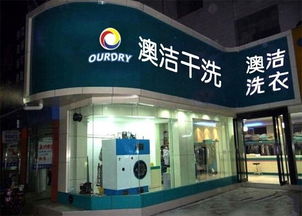 哪些店不能加盟连锁店品牌？
