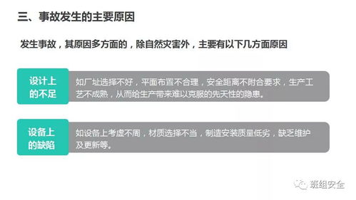 投资平台提现难题揭秘，原因、应对及案例分析