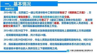 投资平台提现难题揭秘，原因、应对及案例分析