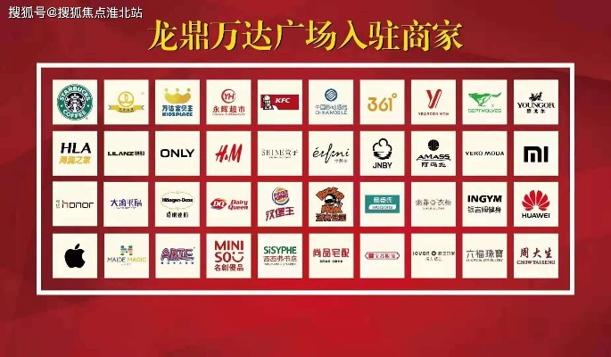 嘉兴龙头品牌加盟店一览