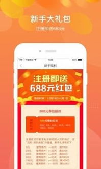 投资平台提现门揭秘，你的钱去哪儿了？