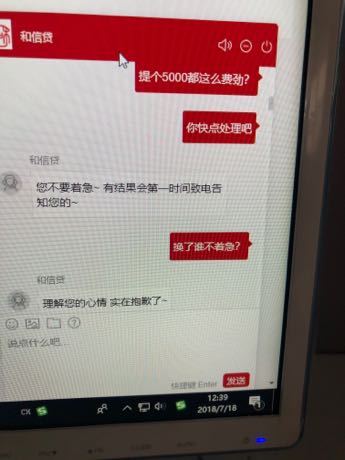 投资平台提现门揭秘，你的钱去哪儿了？
