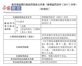 投资平台提现受阻，不当得利起诉可行吗？案例分析及法律解读