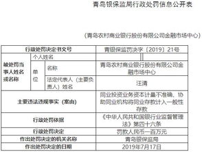 投资平台提现受阻，不当得利起诉可行吗？案例分析及法律解读