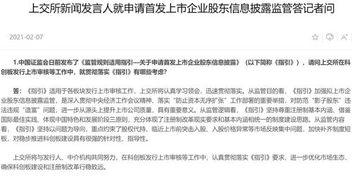 投资平台提现受阻，不当得利起诉可行吗？案例分析及法律解读