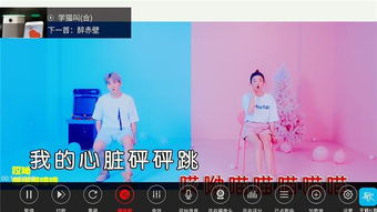 全名K歌直播点歌攻略，轻松唱出你的好声音！