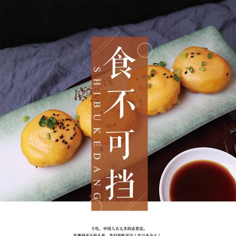 品牌生煎加盟店推荐—热门品牌与加盟案例分析
