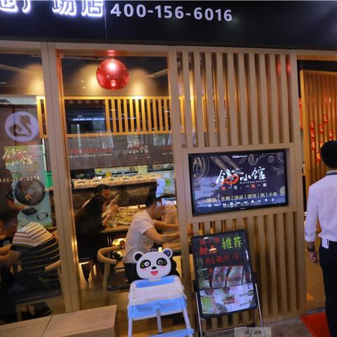 品牌生煎加盟店推荐—热门品牌与加盟案例分析
