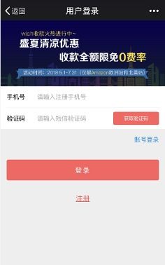 掌握抖音月付提现的秘诀，轻松实现资金自由
