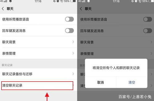 删除很久的聊天记录还能找回吗 删除很久的聊天记录能否找回？案例分析与策略探讨