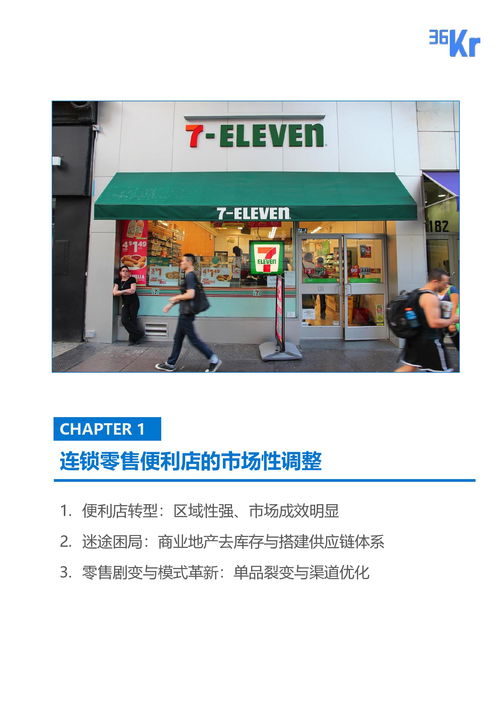 炖品加盟连锁品牌推荐及案例分析