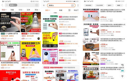 揭秘手机监控术，如何不被发现地窥探他人隐私？