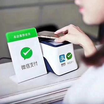 微信分付套现的真相与风险