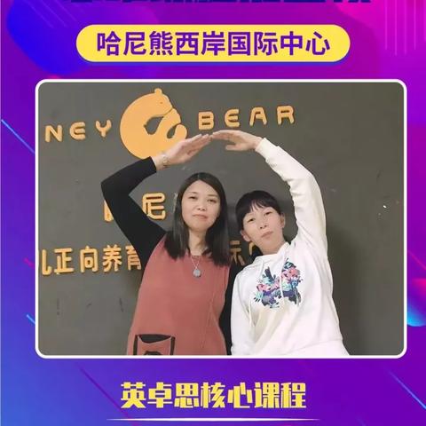全脑开发品牌加盟推荐