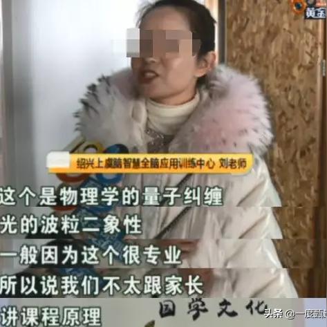全脑开发品牌加盟推荐