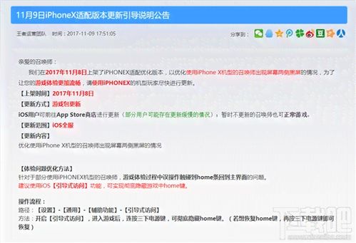 有米白条在哪里提现呢 有米白条提现攻略