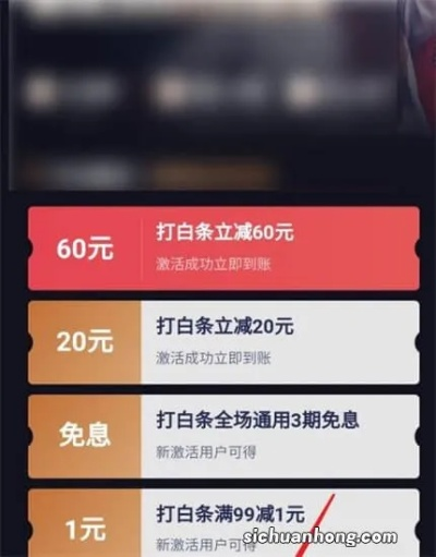 白云区可以白条提现 白云区白条提现攻略