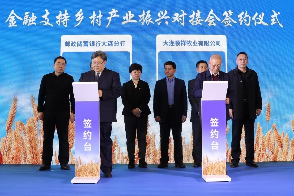 银行助力乡村振兴，金融活水润泽大地