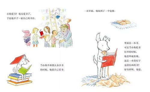 柔软的鸭绒被，温暖童年，陪伴成长的故事