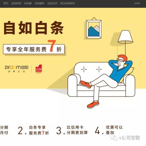 白条提现多少不用手续费 揭秘白条提现攻略，这些金额提现不用手续费，你get了吗？