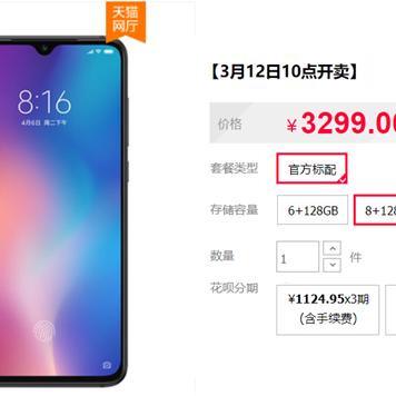白条提现多少不用手续费 揭秘白条提现攻略，这些金额提现不用手续费，你get了吗？