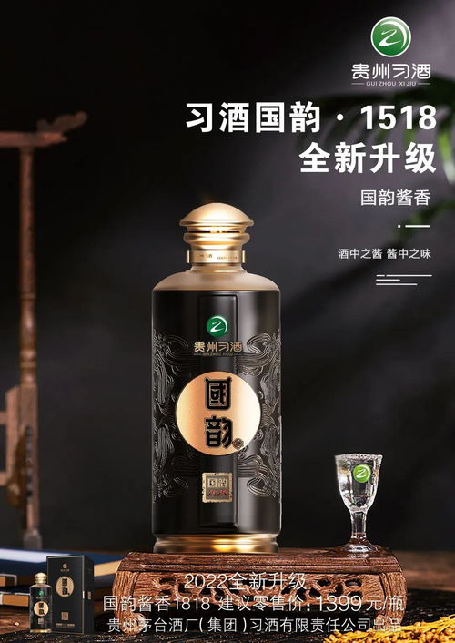 河北白酒品牌大盘点，价格与品质的完美结合