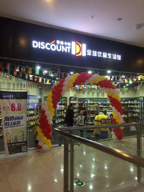 美国总部加盟店热门品牌大盘点