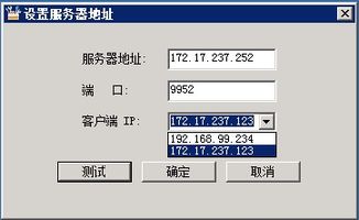 买一台物理服务器，IP地址那些事儿