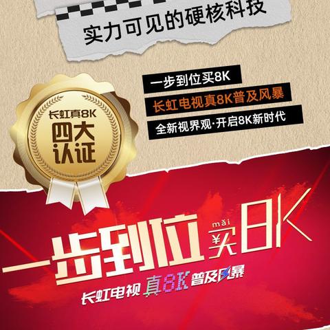 盘点冰箱界国货之光—2023年中国冰箱品牌排行前十