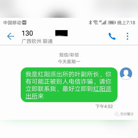 2021查开房我帮你 2021查开房我帮你—安全隐私保护指南