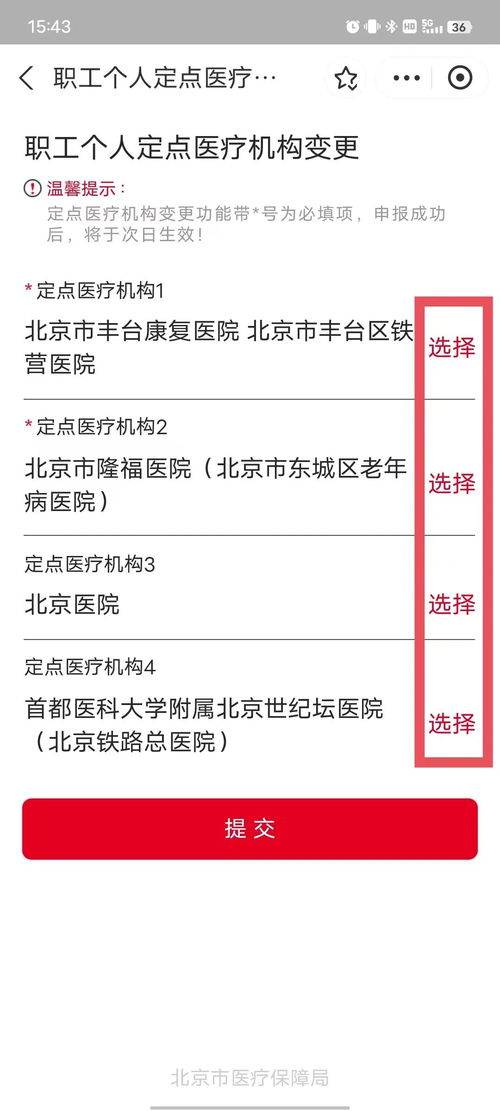 男友查酒店记录怎么办呢 男友关心酒店记录怎么办？