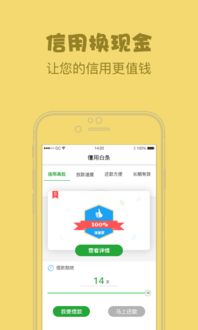 那白条怎么提现到卡里 那白条怎么提现到卡里